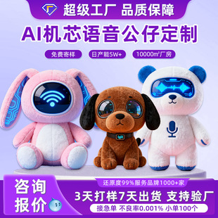 AI�Cо�Z������ë�q��߹��ж��Ƴ���ż����оƬ������޹��ж���