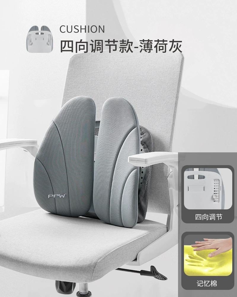 Ergonomic lumbar support (PPW) adjustable backrest cushion, mesh and memory‑foam options