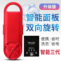 Lazyperson laundry miracle student dorm portable washer hand-held mini small underwear and underwear washer