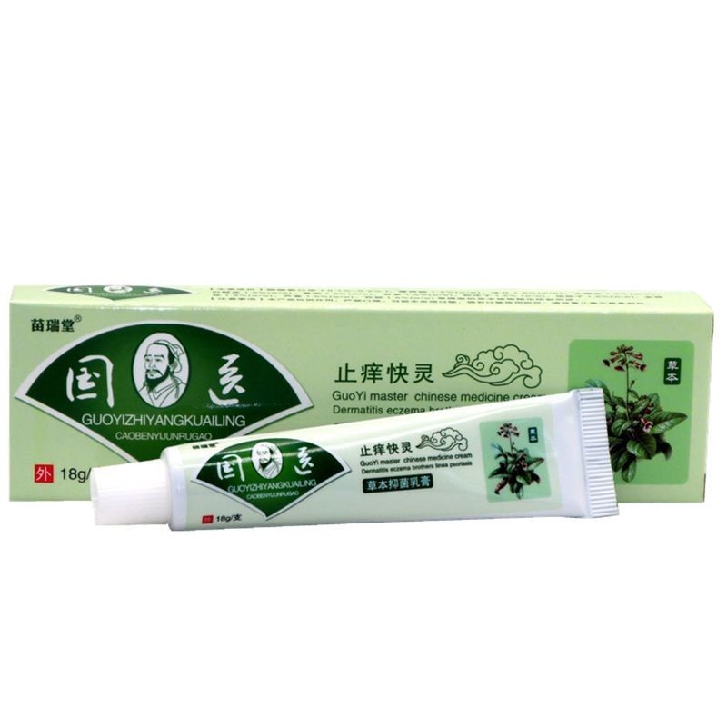 現物卸売り苗瑞堂国医止痒快克草本外用止痒クリーム国医止痒快霊クリーム|undefined