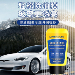 CrispClear Car Windshield Oil Film, Tree Resin Oil Film Cleaner, Glass Cleaner Factory