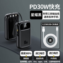 充电宝20000毫安超大容量自带线官方旗舰店正品适用华为小米苹果