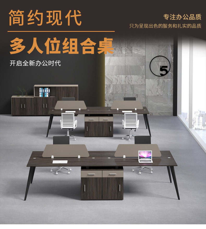 永祥强详情--7职员办公桌款式一_03.jpg