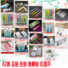 82� ���� ��Ƥ����Ƥ����Ƥ��������Ƥ���N������ˮ����ȥƤ����