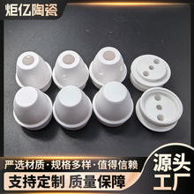 耐高温陶瓷坩埚 发热片陶瓷底座 陶瓷坩埚厂家加工定 制