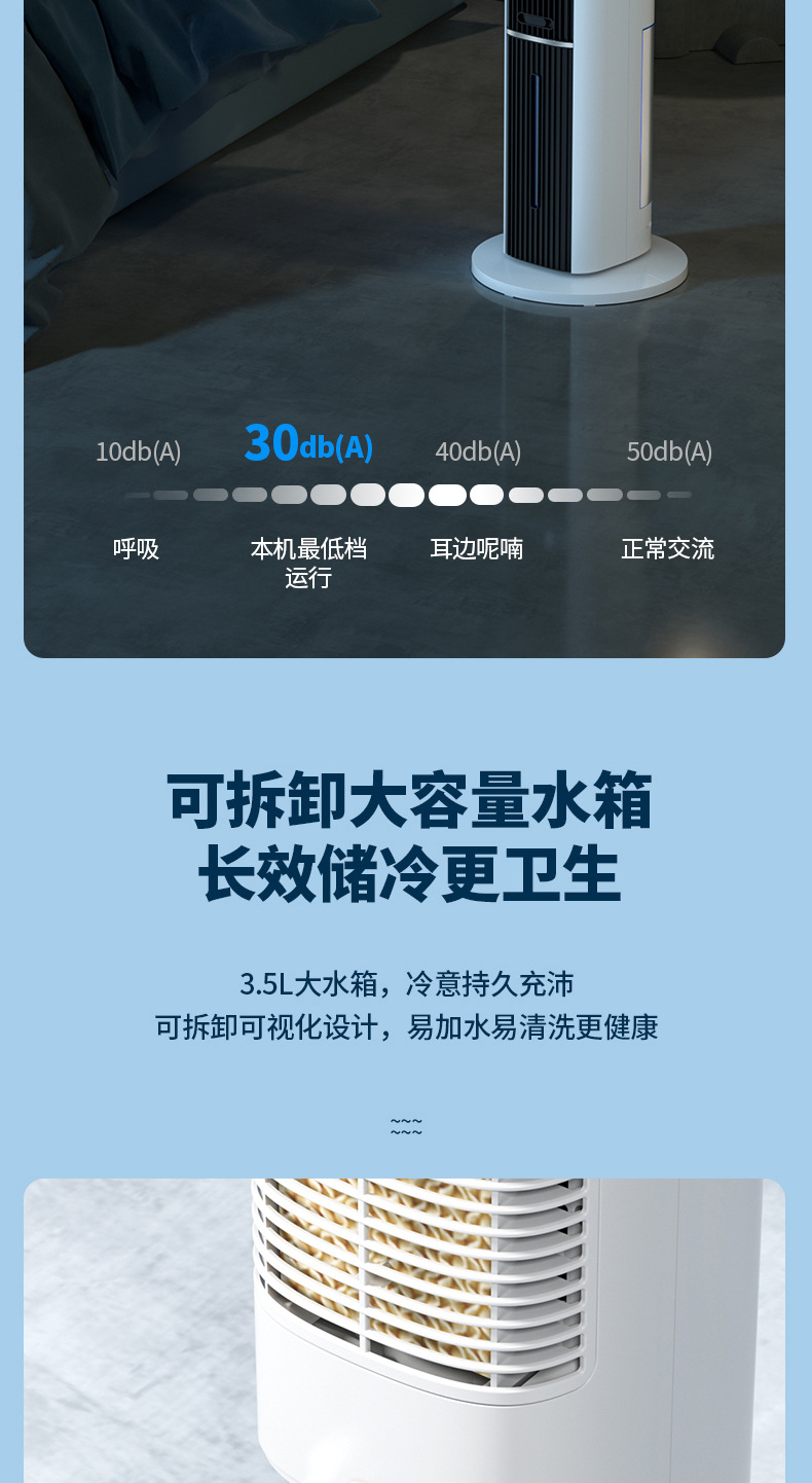 塔扇详情2_13.jpg