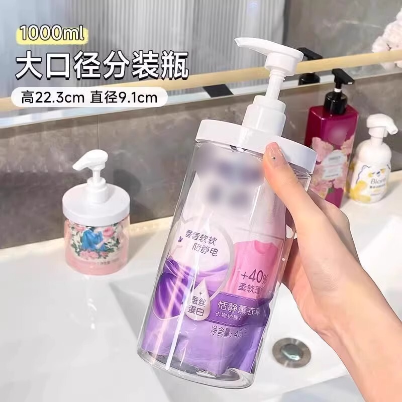 大容量洗濯洗剤詰め替えボトル プレスボトル 洗濯洗剤詰め替え専用大口径空ボトル保存ボトル|undefined
