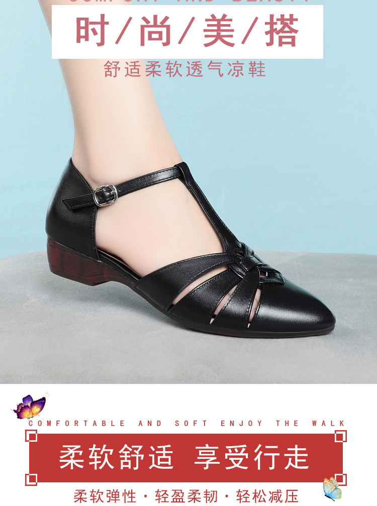 Dép sandal nữ da thật đế bằng quai chữ V mùa hè — màu be chi tiết 2