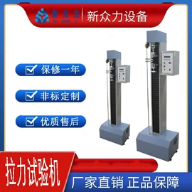 其他试验机;拉力试验机;其他实验仪器