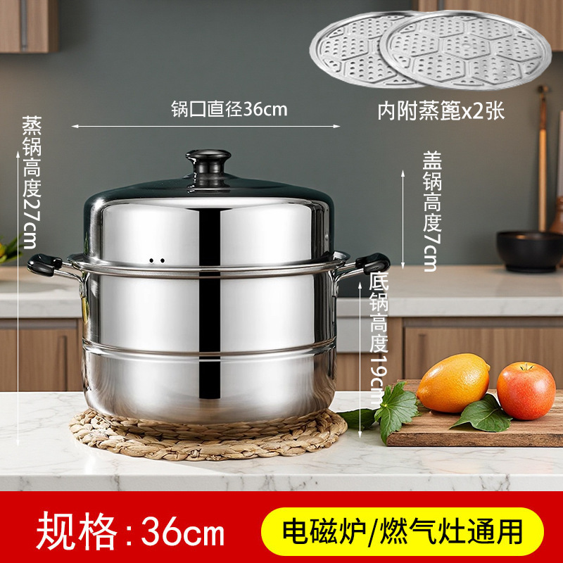 加厚不锈钢双层蒸锅家用三层汤锅二三层蒸馍大号蒸鱼电磁炉煤气灶|undefined