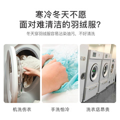 幸運女神12片羽絨服清潔濕巾免水洗強力去油污漬家用便攜濕紙巾