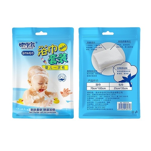 Bath towel set, infant swimming bath towel, honeycomb absorbent bath towel, portable reusable for travel