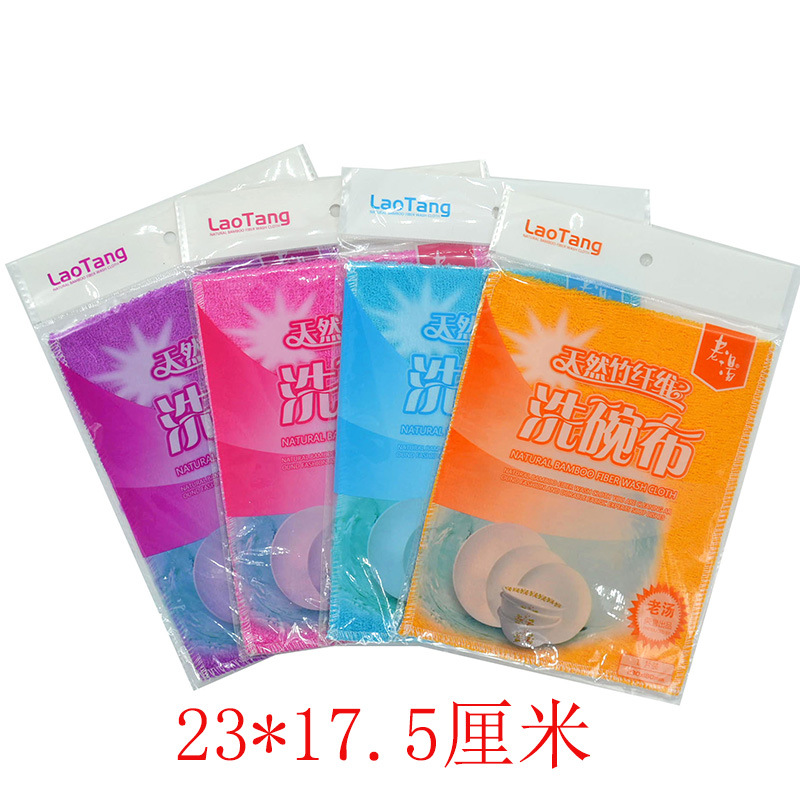 오래된 수프 대나무 섬유 행주(눌어붙지 않는 기름)