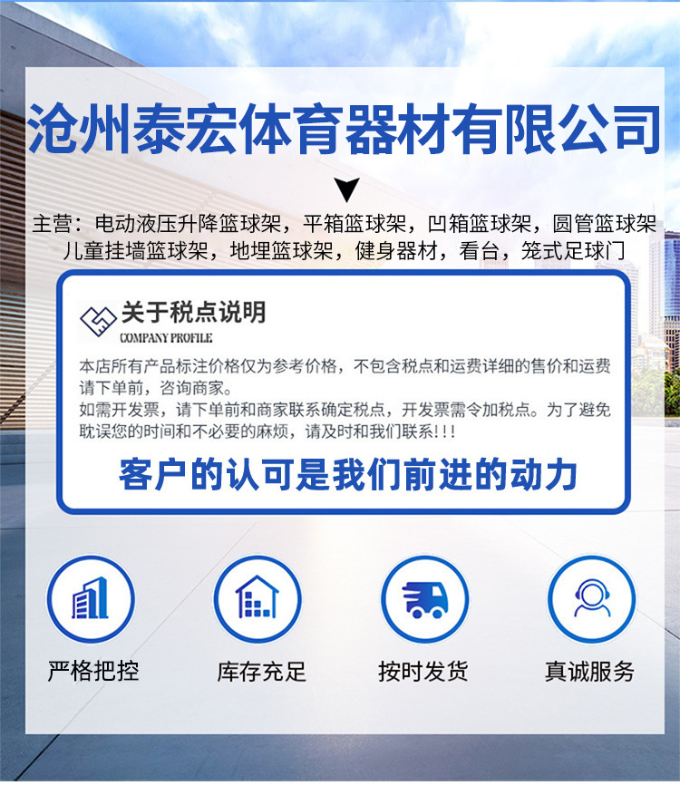 详情页-(23)_01.png
