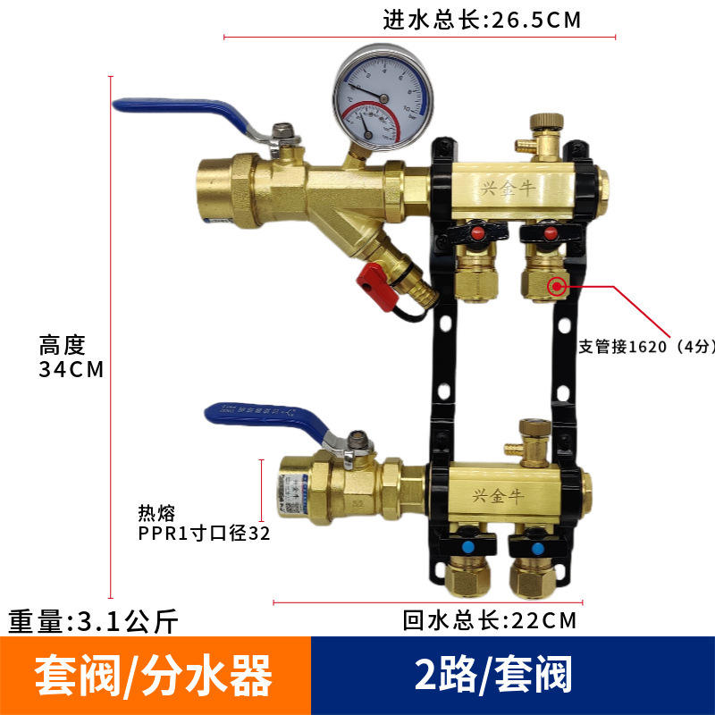 DN25 純銅製大流量 4 点式床暖房と地熱集約 5 方向 6 方向水分離器ハイエンド住宅リフォームホームコンプリートセット|undefined