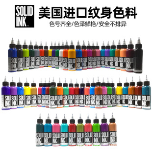 �����M�ڽ���SOLID�y��INKīˮ93ɫϵ�д���ˮ������ɫ�ٷ��ڙ�