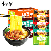 今麦郎安徽板面袋装非油炸方便面卤香牛肉泡面多口味宽面速食夜宵