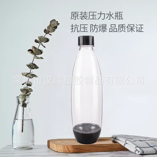 �S�Ҽӹ�����1L��0.5L�K��ˮƿ750ml����ˮƿ������ˮƿ̼��ˮƿ
