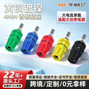 M4*36���~�Ӿ���4mm�㽶����24A������Ӿ����Ӳ��^ĸ���׽ӵ���