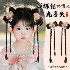 子供用ポニーテールウィッグ、三つ編み、漢服、中国風おだんごヘアクリップ、蝶結び、ダブルポニーテール、かわいい女の子用ウィッグバッグ