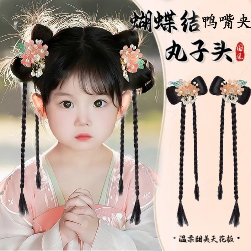 Children's Ponytail Wig Braids Han Dynasty Chinese Style Bun Grab Clip Bow Double Ponytail Cute Girl Wig Bag