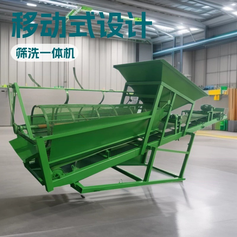矿用滚筒筛20 30 50 80型震动分选机沙石分离机移动式振动筛沙机