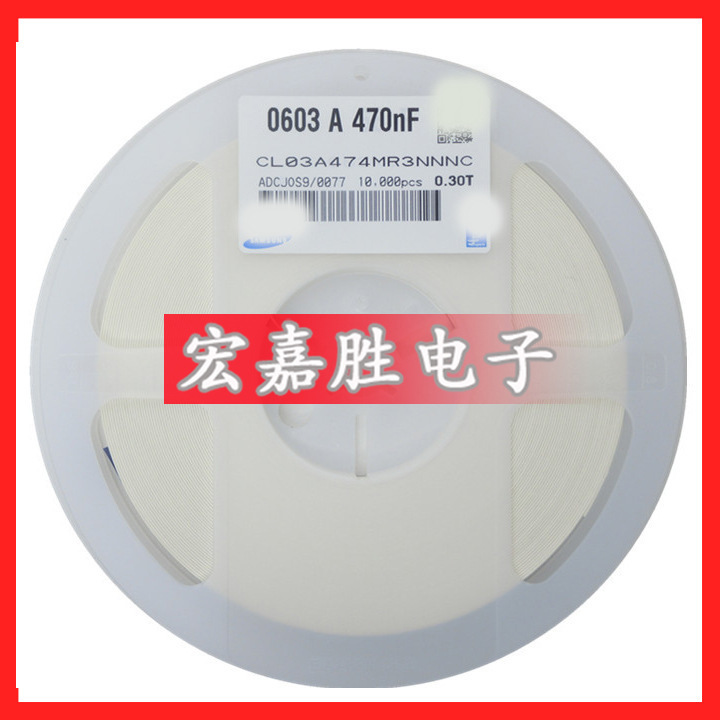 贴片电容 CL03A474MR3NNNC 0201 470NF 474M X5R 4V 470 474
