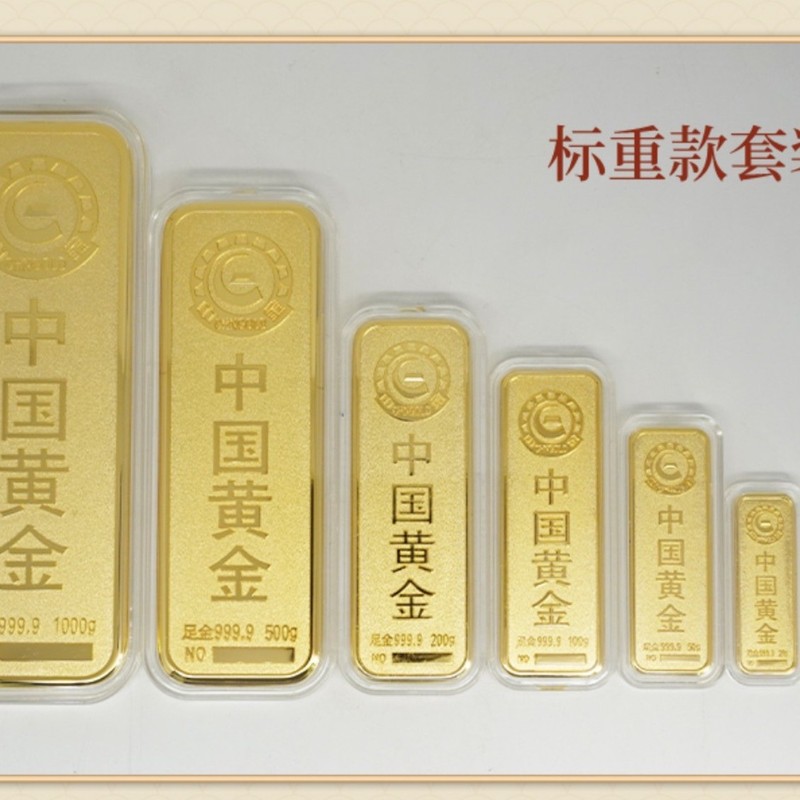 仿真金条金砖 铜镀金沙样品 金店投资假金条道具摆件银行收藏品|undefined