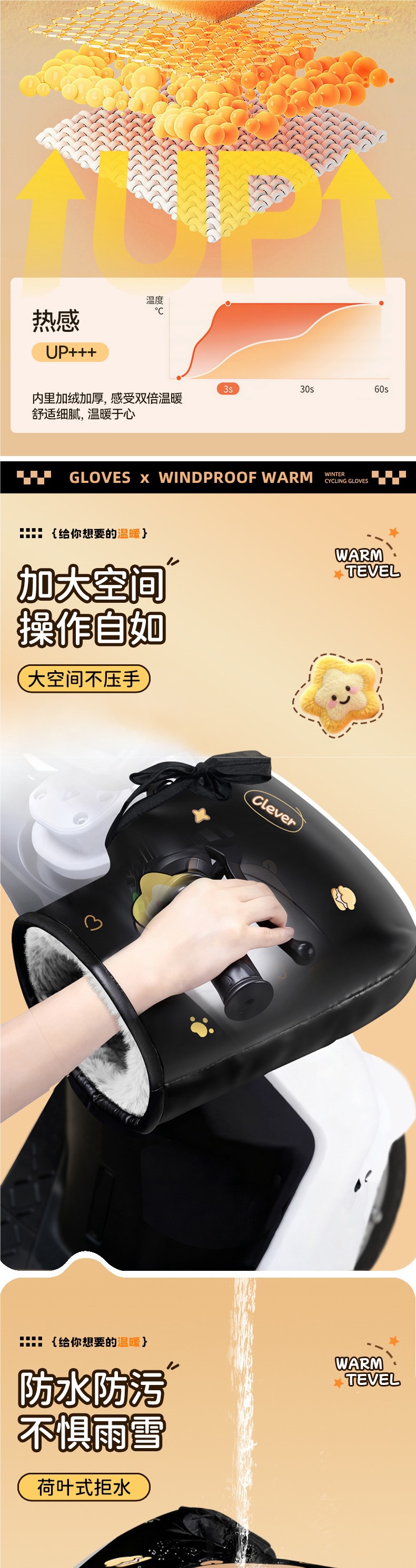 Electric Vehicle Gloves, Windproof, Warm, Waterproof, Handlebar Covers for Electric Bikes, Windproof and Cold-Resistant, Motorcycle Handlebar Gloves