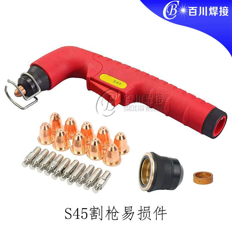 S75, S45, S105, accessories, nipple covers