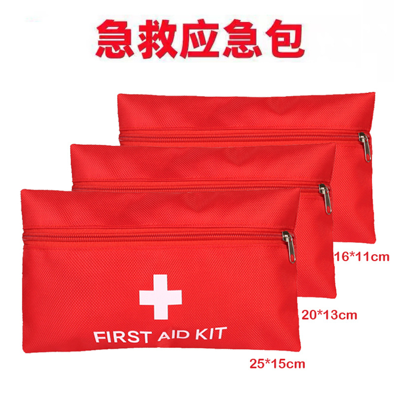 跨境旅行应急套装便携式随身应急包家用户外急救小药包可做logo