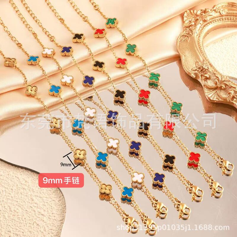 Cross-Border Hot Selling Titanium Steel 9mm Four-Leaf Clover Bracelet Fashion Women's 18K Clover Bracelet Jewelry Wholesale Cross-Border Hot Selling Titanium Steel 9mm Four-Leaf Clover Bracelet Fashion Women's 18K Clover Bracelet Jewelry Wholesale