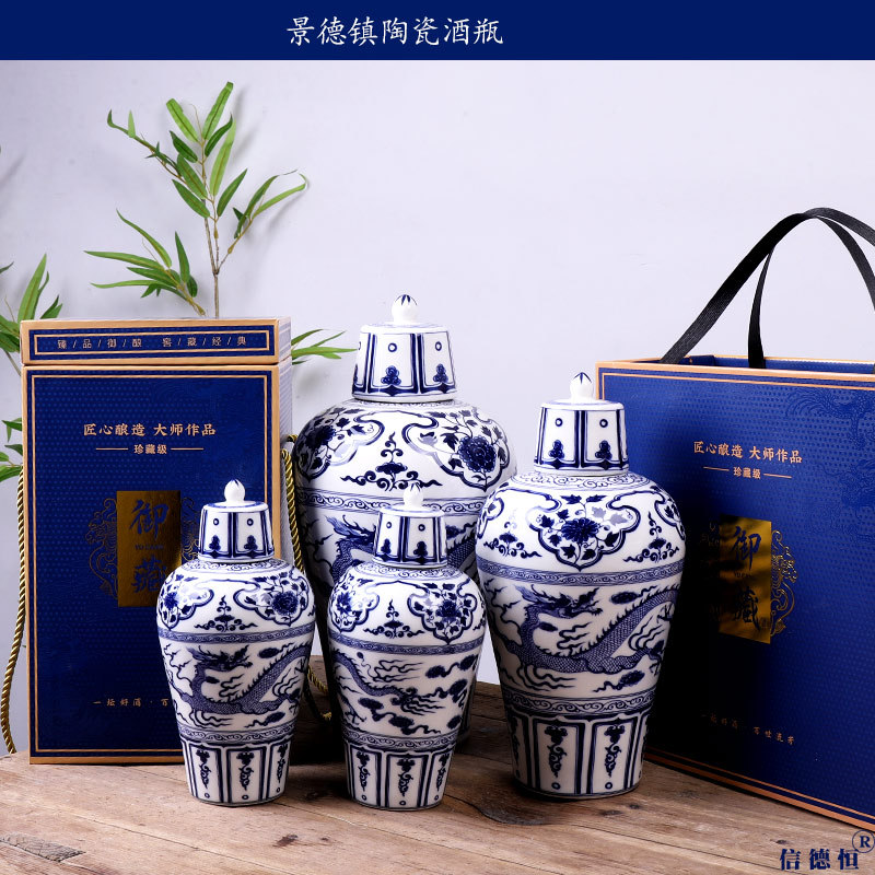 元青花龙纹 将军罐13510斤装景德镇陶瓷酒瓶酒坛子密封