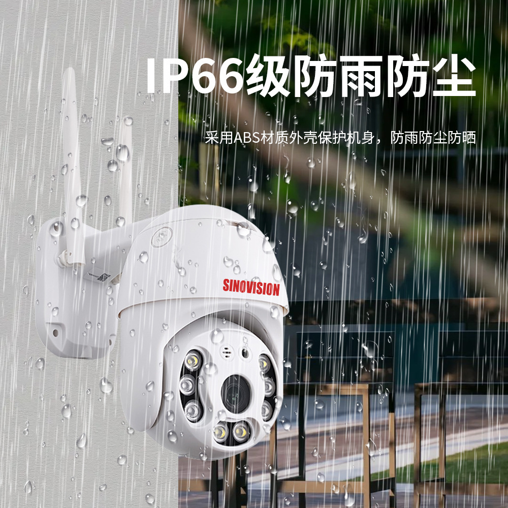 Venta caliente transfronteriza TUYA máquina de bolas de graffiti exterior 3 millones de cámaras de alta definición detección de movimiento visión nocturna monitoreo de seguridad