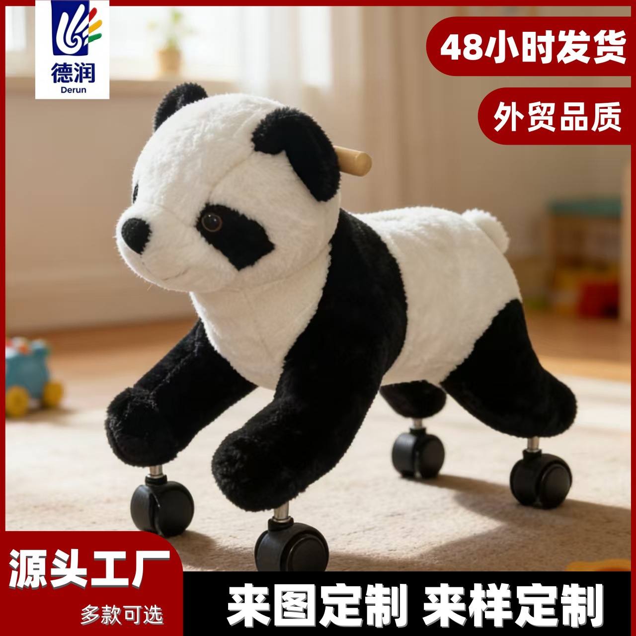 摇摇马木马儿童摇马宝宝溜溜车二合一周岁生日礼物玩具防摔小摇马
