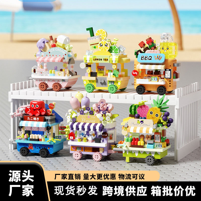 Compatible with Lego Bricks, Street Vending Carts, Micro-Particle Ornaments, Educational Children's Toys, Street Scene Gift Assembly
