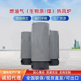 蒸汽发生器;电热锅炉;燃煤锅炉