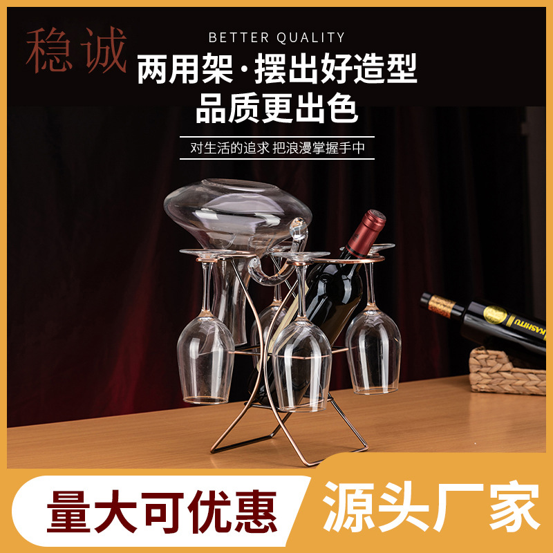 Creative wineglass
