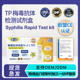 syphilis���w�z�yԇ����TP�z�y���Ԃ�Ⱦ���������Ԝy�z�y�����İ�