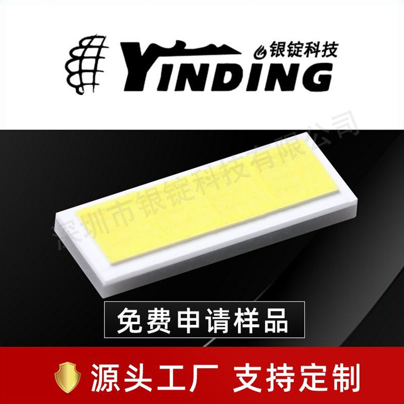 �º������оNLW5520PV1�����׹�20W��Ƭ����ǰ��ƴ���led����