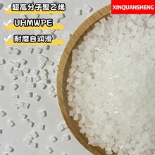 �F؛uhmwpe�w�� ע�ܼ����͗U��ѩ�� ��ĥPE���� ���߷��Ӿ���ϩ