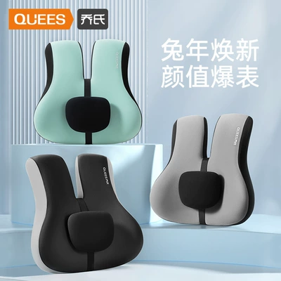Waist support | Car Products 23 Years