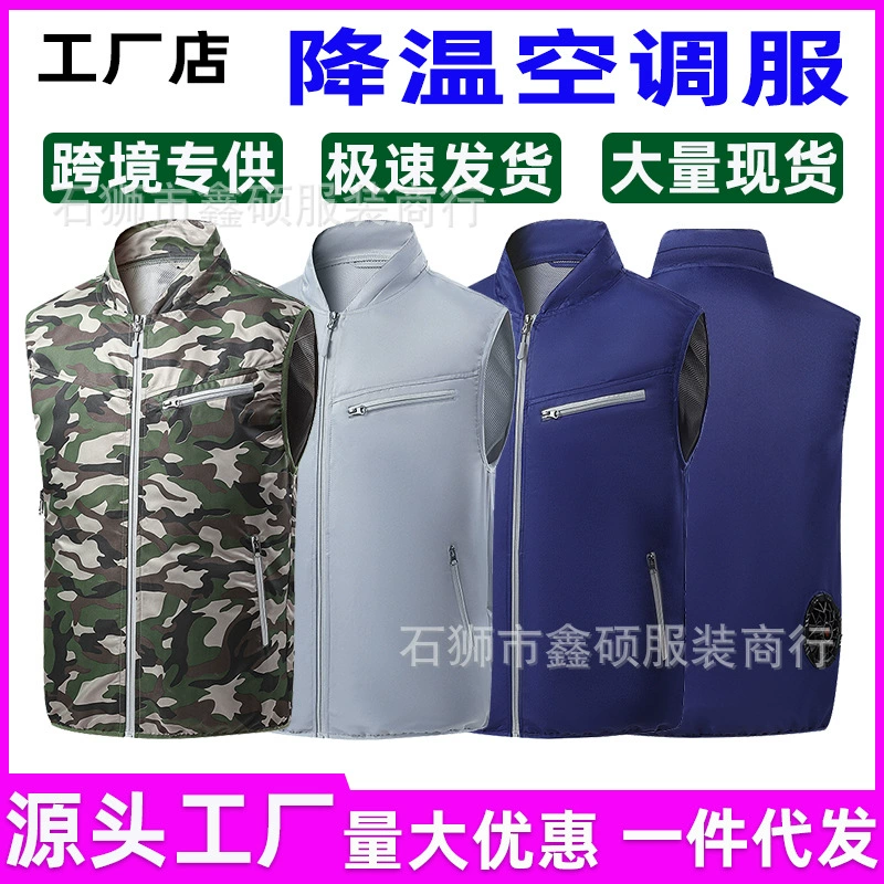 Летняя одежда с вентилятором, охлаждающая одежда для кондиционирования воздуха, охлаждающая одежда с зарядкой через USB, рабочая одежда, мужской жилет