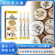 Jue-Fish ľ�|ȼ��ӛ̖�P DIYľ�|���|����Ӯ��Pľ��ȼ����ӛ�P