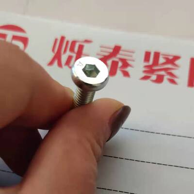 大量批发平头内六角螺丝家具螺丝倒角圆头内六斜边倒边螺丝钉m6m8