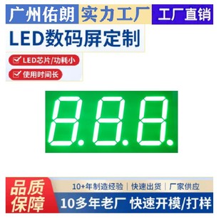 ���a�܏S��0.8��λ�����_���a�ܾGɫ��ꎔ��a���ض��@ʾled���a��