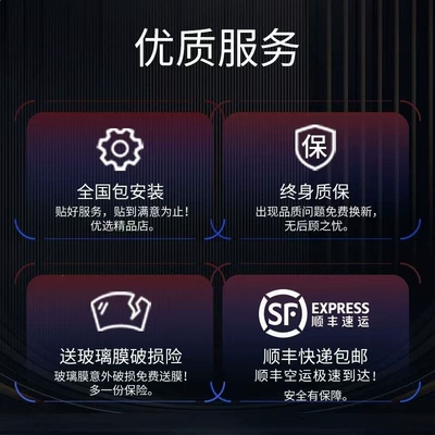 Meiji Car Film, Heat Insulation: Automotive Film