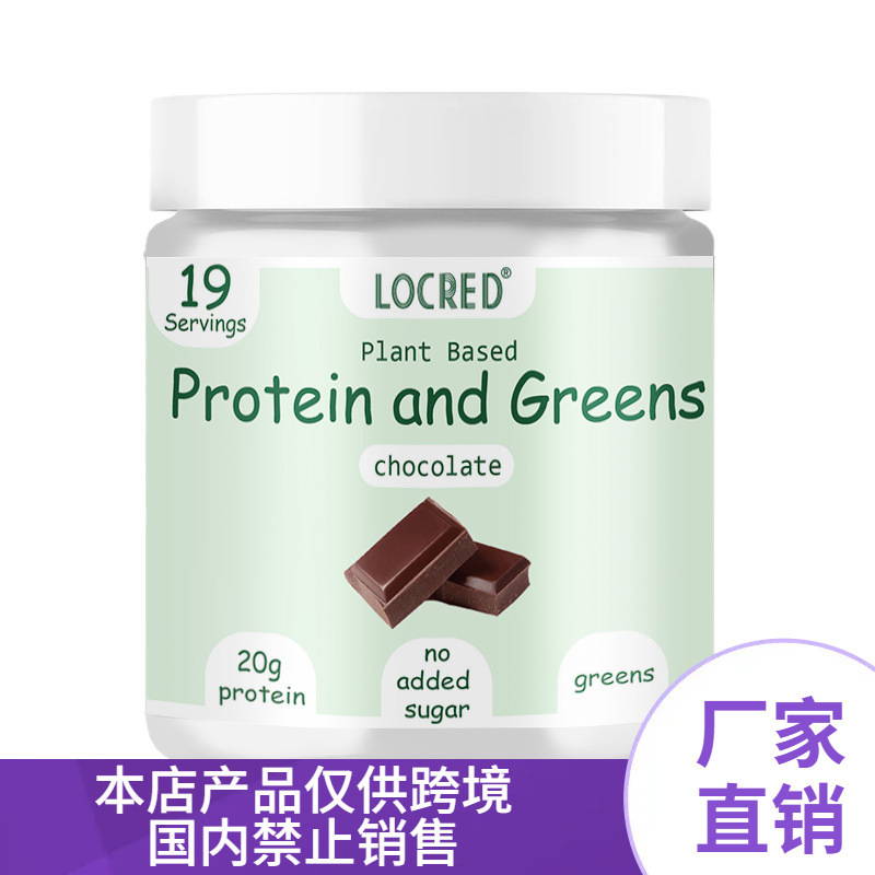 Protein and Greens Electrolyte Powder Protein Fruit and Vegetable Powder Green Powder Tk Burst