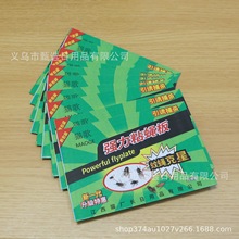 ճω�����Ï���ճω�N�����ωճ�nω�w�x�z�����T�nω�Nճω��