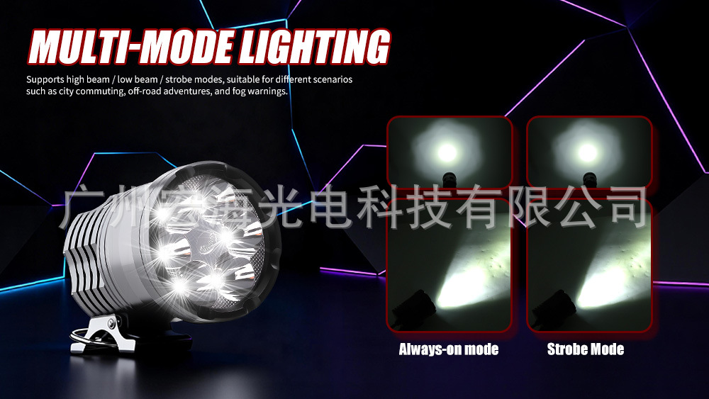 Motorcycle 6-bead 60W LED headlight, high-power vehicle light, electric vehicle light, external light, flash beam spotlight 80V